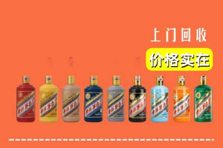 鄂尔多斯市乌审烟酒回收