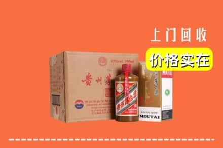 鄂尔多斯市乌审求购高价回收精品茅台酒