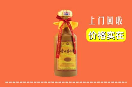 鄂尔多斯市乌审求购高价回收15年茅台酒