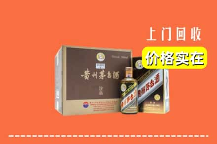 鄂尔多斯市乌审回收彩釉茅台酒