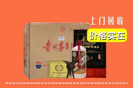 鄂尔多斯市乌审回收陈酿茅台酒