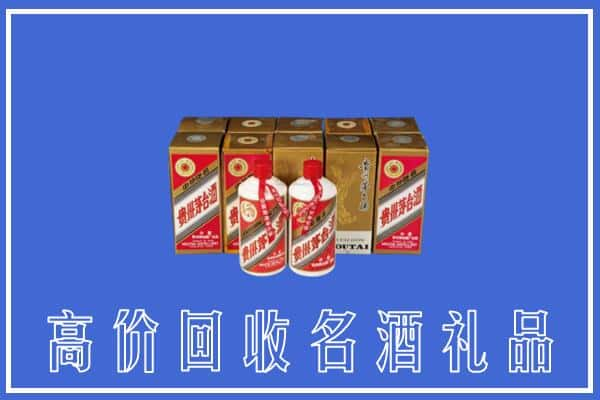 鄂尔多斯市乌审回收茅台酒